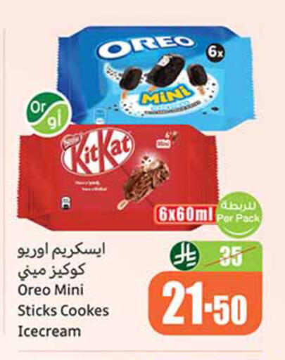 available at Othaim Markets in KSA, Saudi Arabia, Saudi - Jeddah