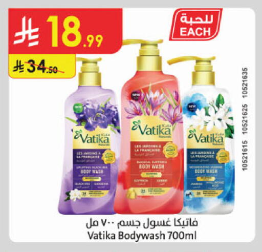 available at الدانوب in مملكة العربية السعودية, السعودية, سعودية - جدة