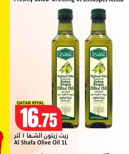 available at Dana Hypermarket in Qatar - Al Shamal