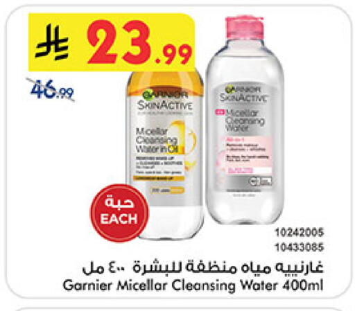 available at بن داود in مملكة العربية السعودية, السعودية, سعودية - المدينة المنورة
