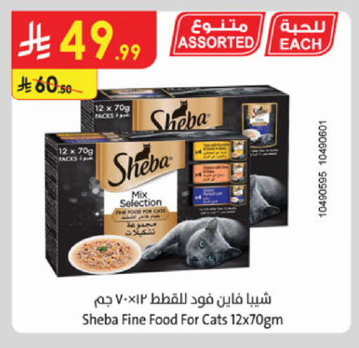 available at الدانوب in مملكة العربية السعودية, السعودية, سعودية - المدينة المنورة