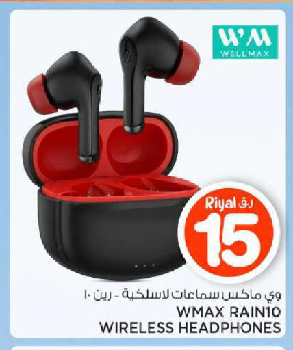 available at Mark & Save  in Qatar - Al-Shahaniya