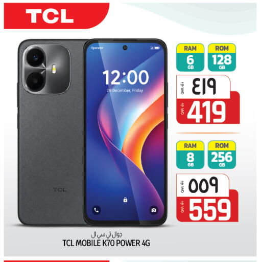 available at Kenz Mini Mart in Qatar - Al Rayyan