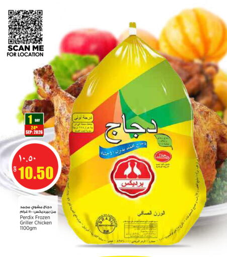 available at Retail Mart in Qatar - Al-Shahaniya