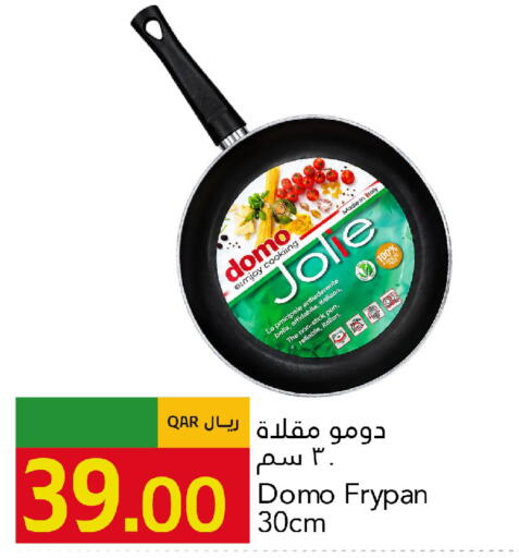 available at جلف فود سنتر in قطر - الريان
