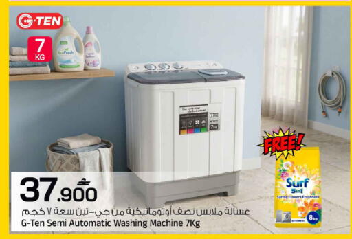 available at مارك & سايف in عُمان - مسقط‎