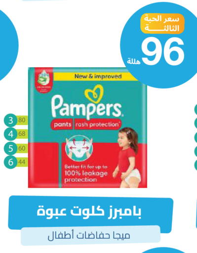 available at United Pharmacies in KSA, Saudi Arabia, Saudi - Al Khobar