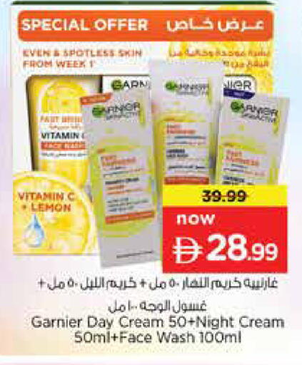 Lemon available at نستو هايبرماركت in الإمارات العربية المتحدة , الامارات - دبي