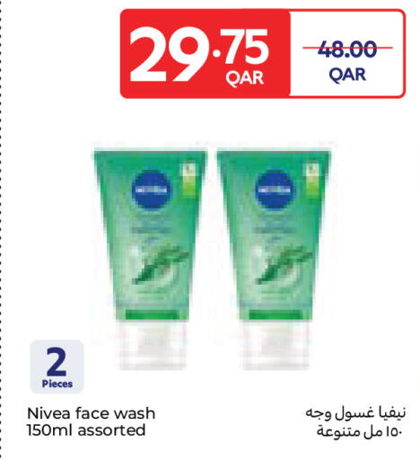 available at Carrefour in Qatar - Al Wakra