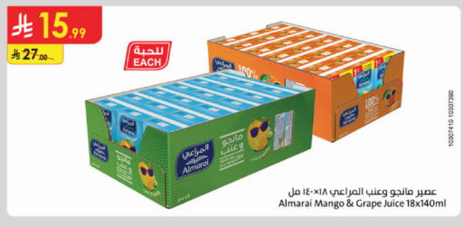 Mango available at الدانوب in مملكة العربية السعودية, السعودية, سعودية - الخرج