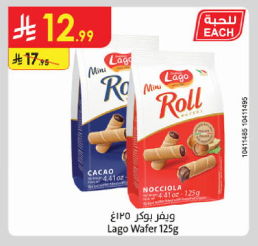 available at Danube in KSA, Saudi Arabia, Saudi - Al-Kharj