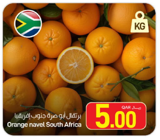 Orange from South Africa available at SPAR in Qatar - Umm Salal
