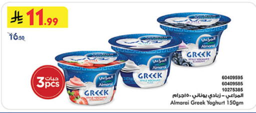 available at بن داود in مملكة العربية السعودية, السعودية, سعودية - المدينة المنورة