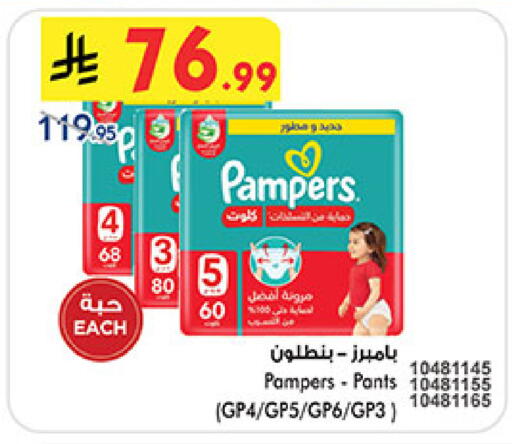 available at بن داود in مملكة العربية السعودية, السعودية, سعودية - المدينة المنورة