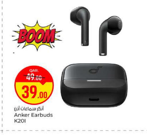 available at باريس هايبرماركت in قطر - أم صلال