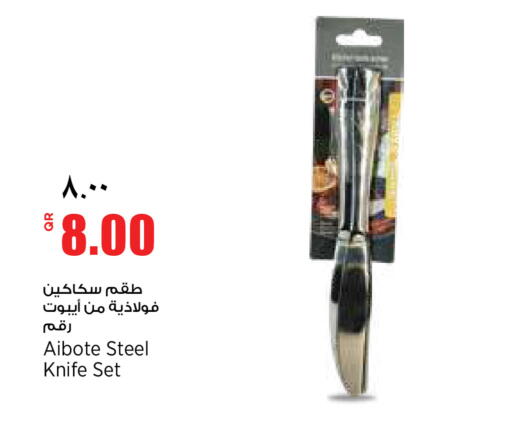 available at New Indian Supermarket in Qatar - Al Shamal