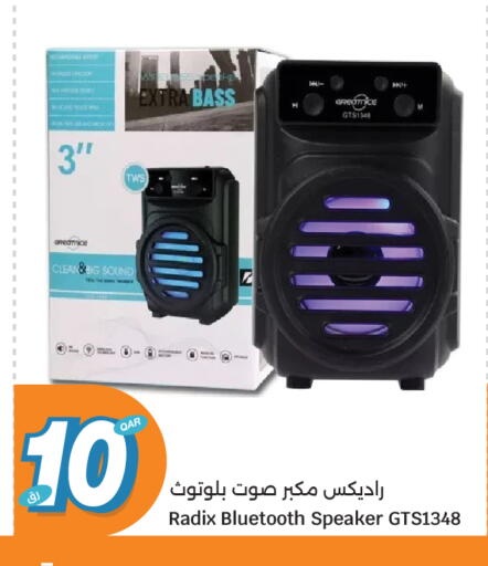 available at سيتي هايبرماركت in قطر - الشمال