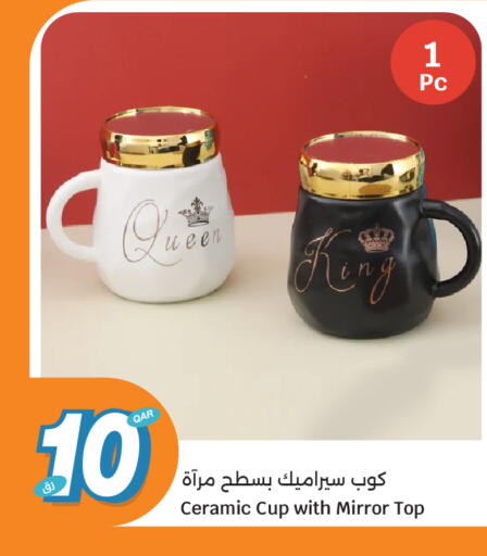 available at سيتي هايبرماركت in قطر - الخور