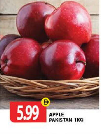 Apple from Pakistan available at Gulf Hypermarket LLC in UAE - Ras al Khaimah