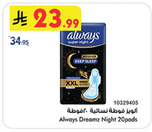 available at بن داود in مملكة العربية السعودية, السعودية, سعودية - المدينة المنورة