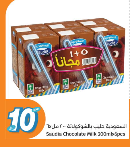 available at سيتي هايبرماركت in قطر - الشمال