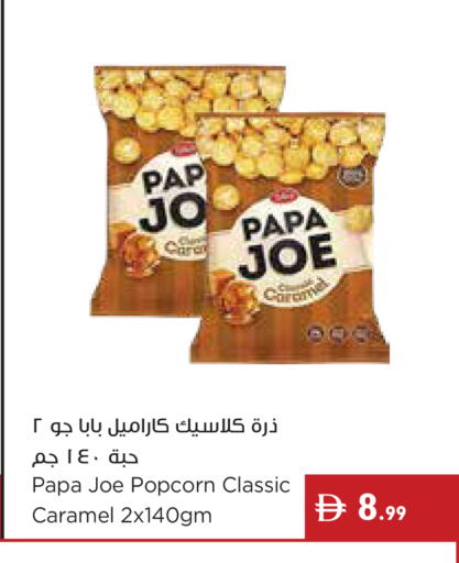 available at Istanbul Supermarket in UAE - Ras al Khaimah