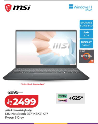 available at LULU Hypermarket in KSA, Saudi Arabia, Saudi - Jeddah