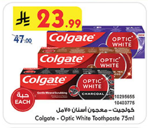 available at بن داود in مملكة العربية السعودية, السعودية, سعودية - المدينة المنورة