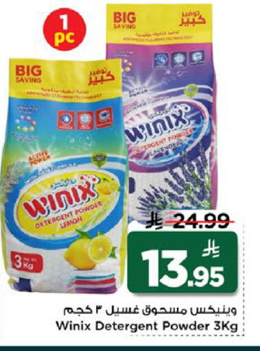 Lemon available at Mark & Save in KSA, Saudi Arabia, Saudi - Al Khobar