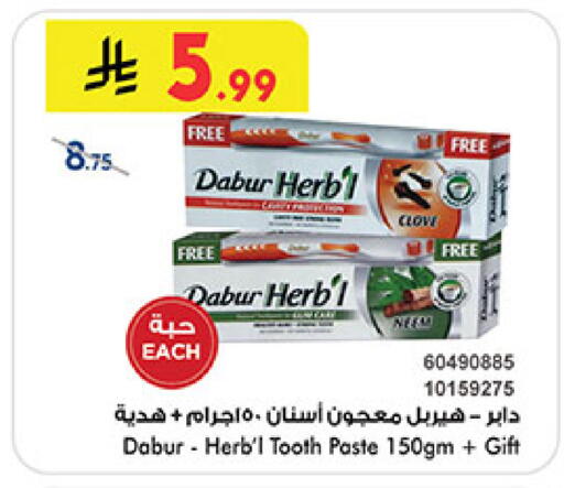 available at بن داود in مملكة العربية السعودية, السعودية, سعودية - المدينة المنورة