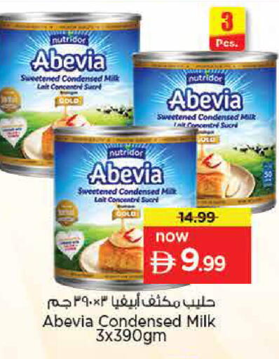 available at نستو هايبرماركت in الإمارات العربية المتحدة , الامارات - دبي