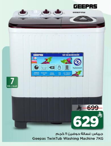 available at مارك & سيف in مملكة العربية السعودية, السعودية, سعودية - الخبر‎