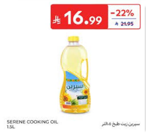 available at Carrefour in KSA, Saudi Arabia, Saudi - Al Khobar