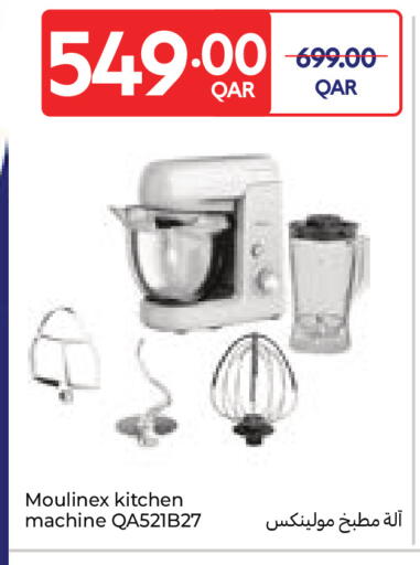 available at Carrefour in Qatar - Al Wakra