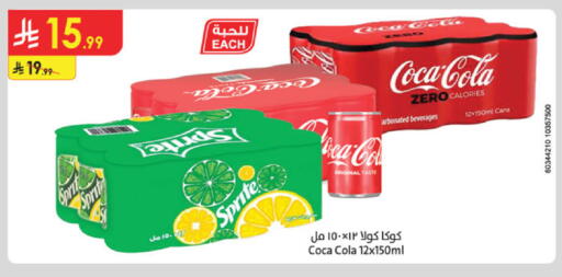 available at الدانوب in مملكة العربية السعودية, السعودية, سعودية - الخرج