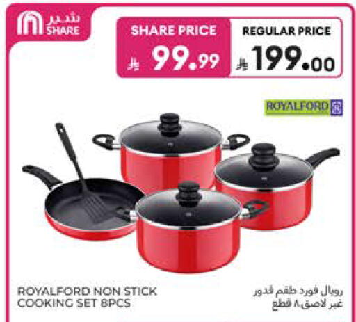 available at كارفور in مملكة العربية السعودية, السعودية, سعودية - المدينة المنورة