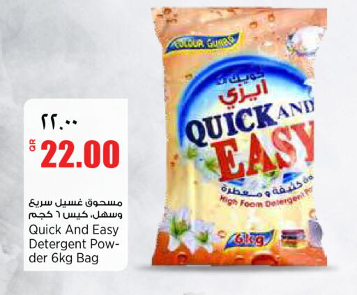 available at New Indian Supermarket in Qatar - Al Shamal