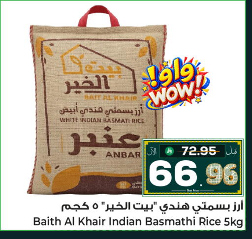 available at Makkah Hypermarket Sakaka in KSA, Saudi Arabia, Saudi - Sakaka