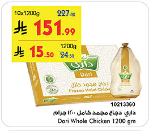 available at بن داود in مملكة العربية السعودية, السعودية, سعودية - المدينة المنورة