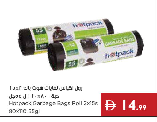 available at Istanbul Supermarket in UAE - Ras al Khaimah