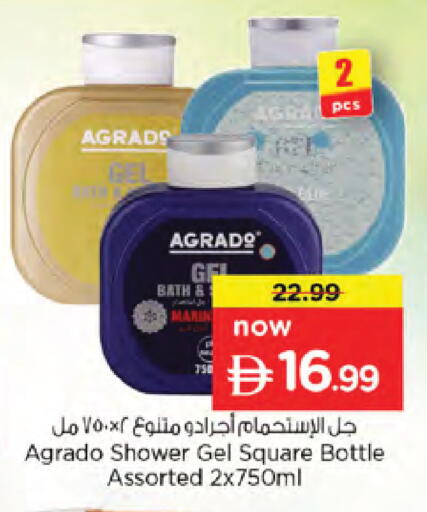available at نستو هايبرماركت in الإمارات العربية المتحدة , الامارات - دبي