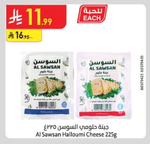 available at الدانوب in مملكة العربية السعودية, السعودية, سعودية - جدة