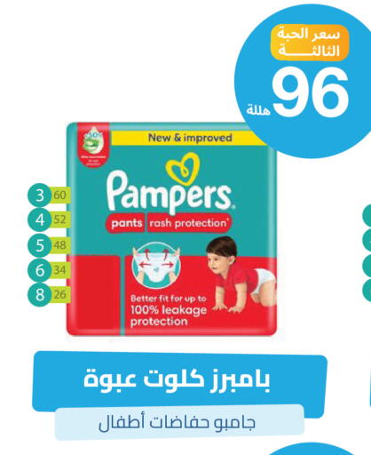 available at United Pharmacies in KSA, Saudi Arabia, Saudi - Al Khobar
