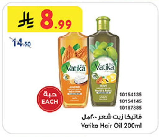 available at بن داود in مملكة العربية السعودية, السعودية, سعودية - المدينة المنورة