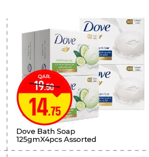 available at Paris Hypermarket in Qatar - Al-Shahaniya