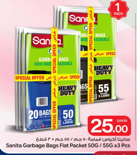 available at Bin Dawood Market in Qatar - Doha