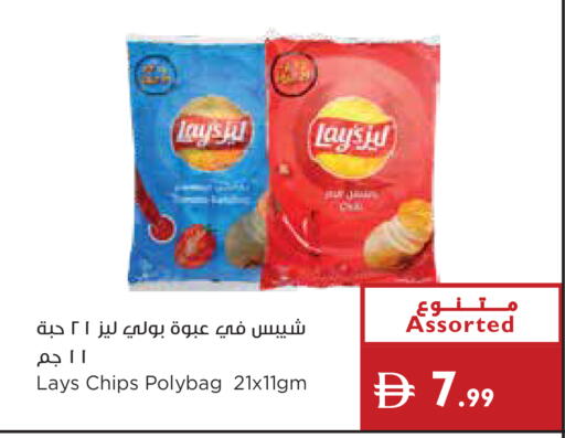 available at Istanbul Supermarket in UAE - Ras al Khaimah