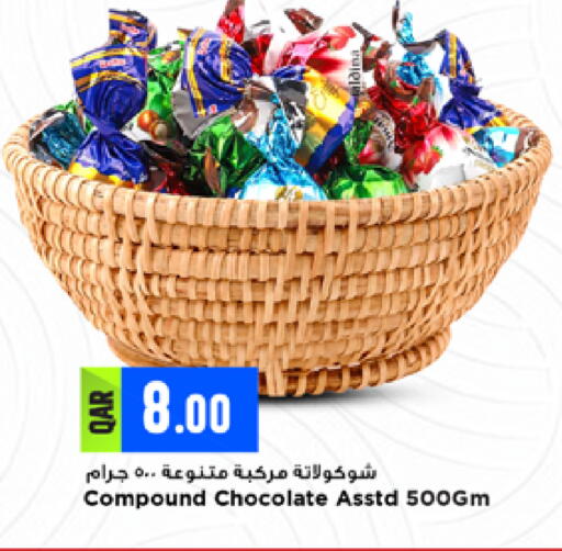 available at Marza Hypermarket in Qatar - Al Shamal