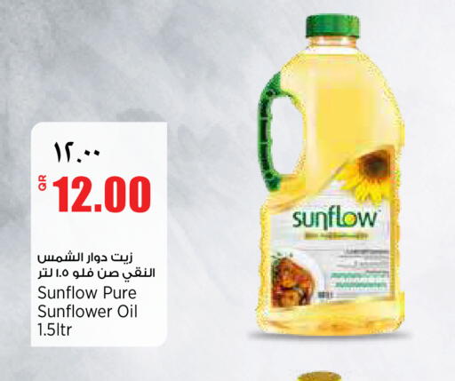 available at Retail Mart in Qatar - Doha