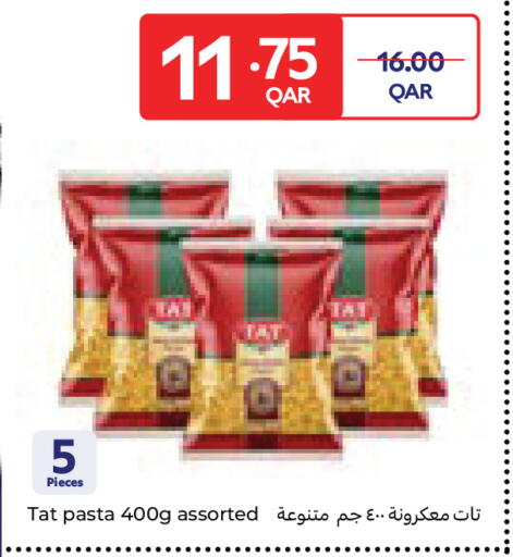 available at كارفور in قطر - الشمال